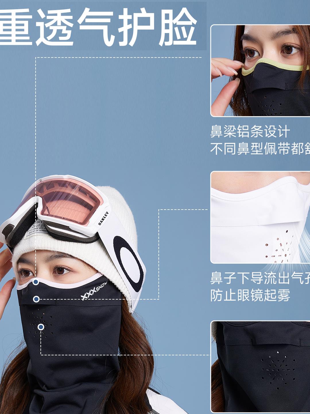 XXXsnow单双板加绒滑雪头套V型护脸面罩挂耳式护面防风套头帽26款