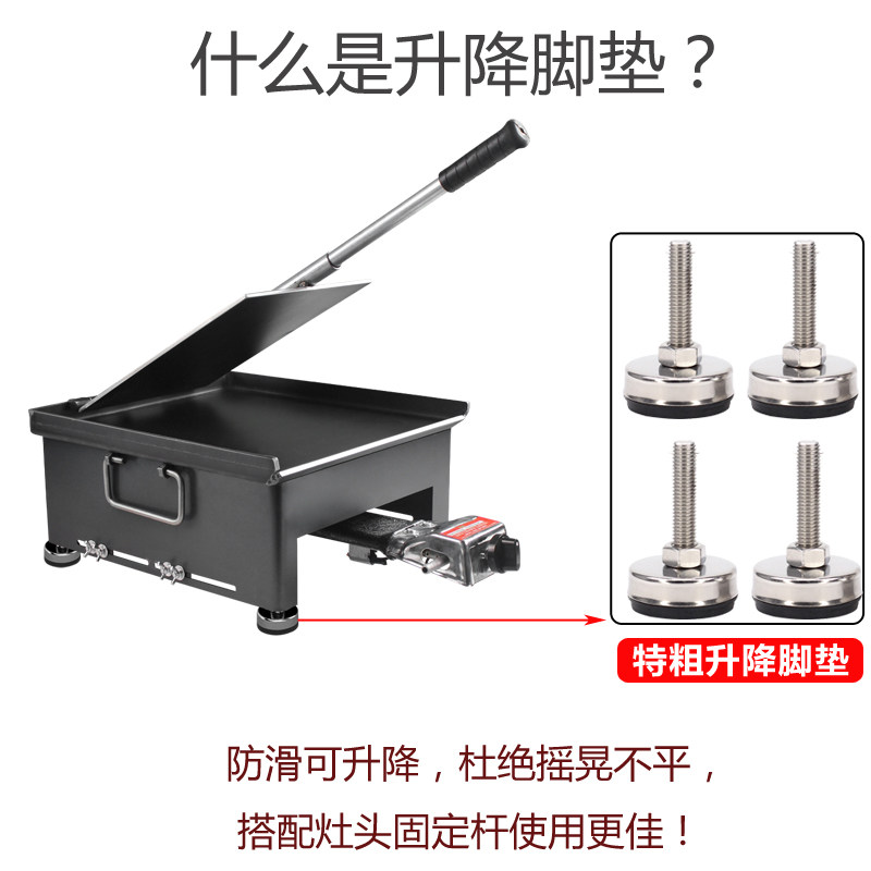 商用铁板鸭铁板专用摆摊设备加厚铁板烧手撕厨房鸡架燃气压板烤盘