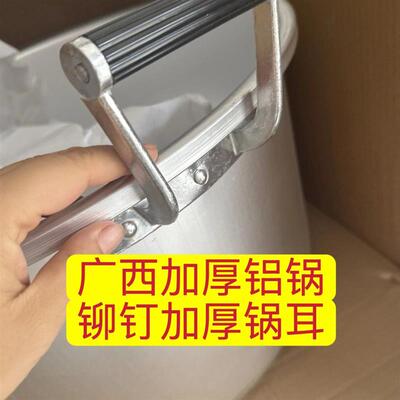 钢精厂广西南宁铝锅加厚铝锅复古铝锅家用加厚商用特厚铝合金双耳