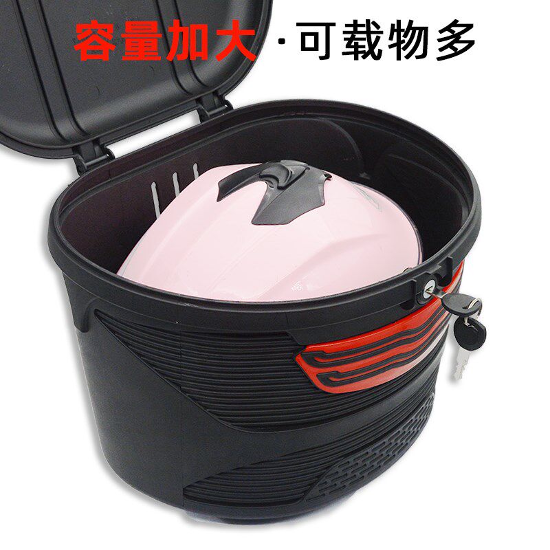 电动自行车后置车筐带锁车篮子折叠电瓶车防水尾箱通用车篓头盔筐