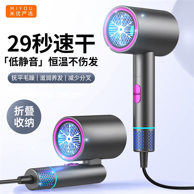 电吹风机负离子护发静音速干2026新款强力家用大风力理发店专用筒
