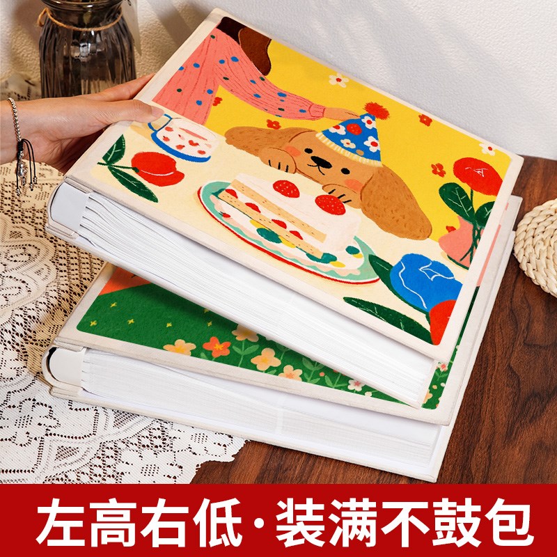 大容量宝宝儿童成长记录册插页式情侣相册本五寸六寸收纳混合尺寸