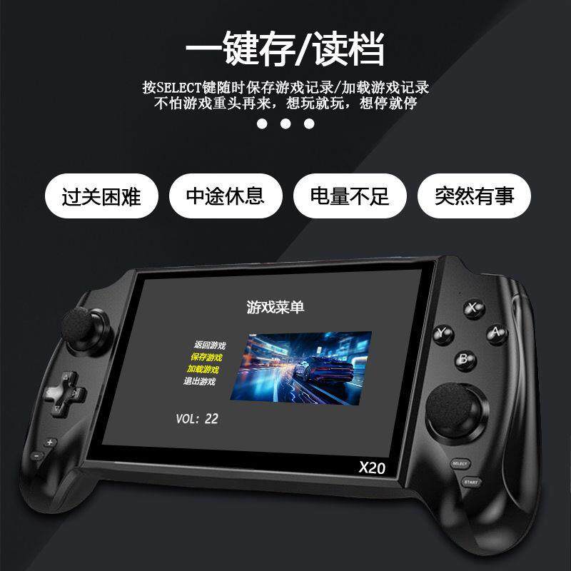 2025新款掌上游戏机大屏高清模拟器摇杆怀旧街机复古双人对打精选
