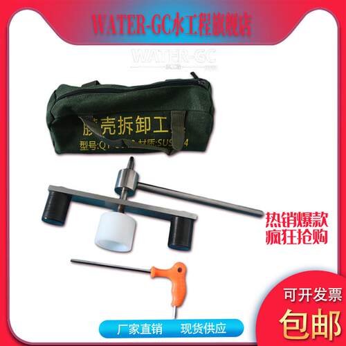 反渗透膜壳拆卸工具8040拆卸工具4040ro膜壳不锈钢拆卸工具扳手