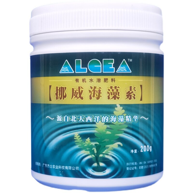 挪威海藻素叶面肥海藻酸肥料促进根部生长发芽分化增产保花保果