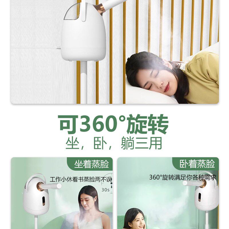 冷热双喷蒸脸器打开毛孔补水蒸脸仪家用热喷仪美容院专用喷雾机