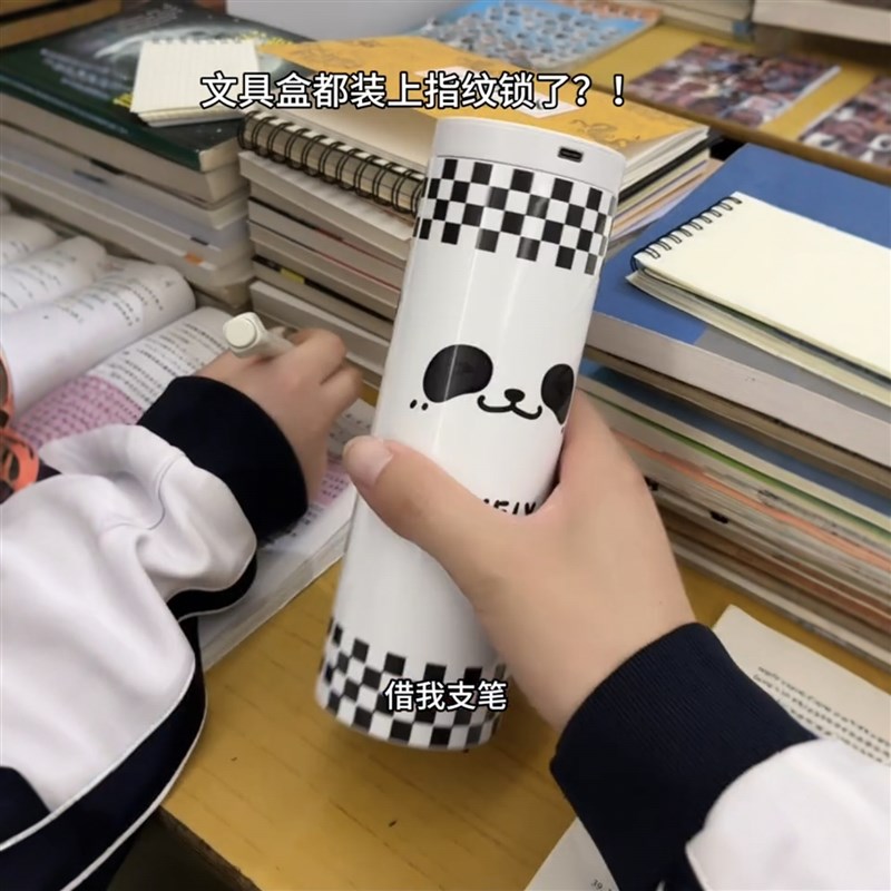 熊猫指纹密码锁笔盒铅笔文具收纳盒小学生大容量多功能智能文具盒
