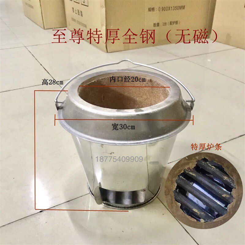 木碳烧鸭炉烤鸭炉炉胆80/90通用耐高温炉胆烤鸭烤鸡烤鹅内胆炉胆