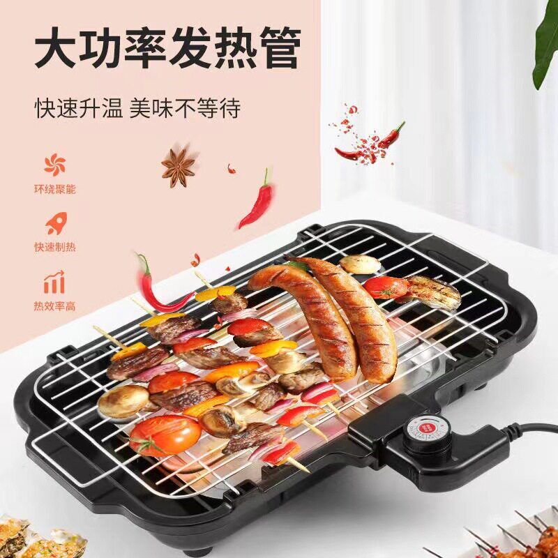 电烧烤炉韩式不粘肉烧烤架电烤盘 BBQ barbecue grill  roaster