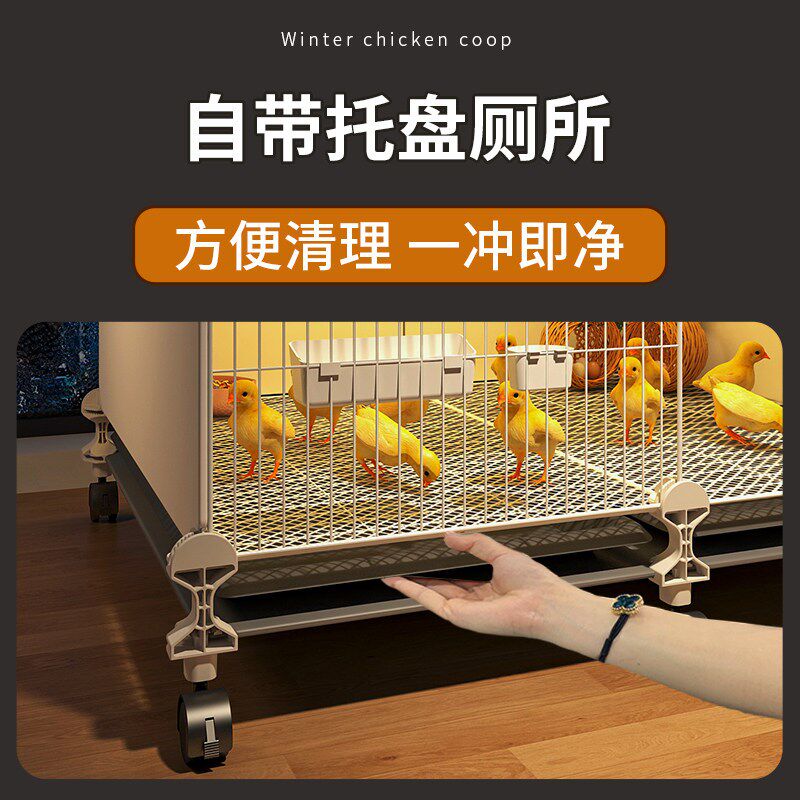 加密芦丁鸡饲养箱鹌鹑专用笼小鸡柯尔鸭兔子家用室内大号豪华别墅