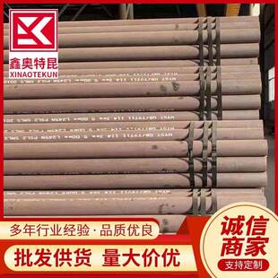 L245N  L290N管线钢管   低温环境石油燃气用无缝钢管规格全