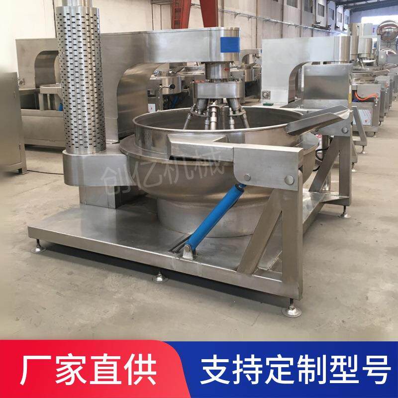 炒底料多抓行星搅拌炒锅 多爪燃气炒锅现货 工厂全自动炒辣椒酱机