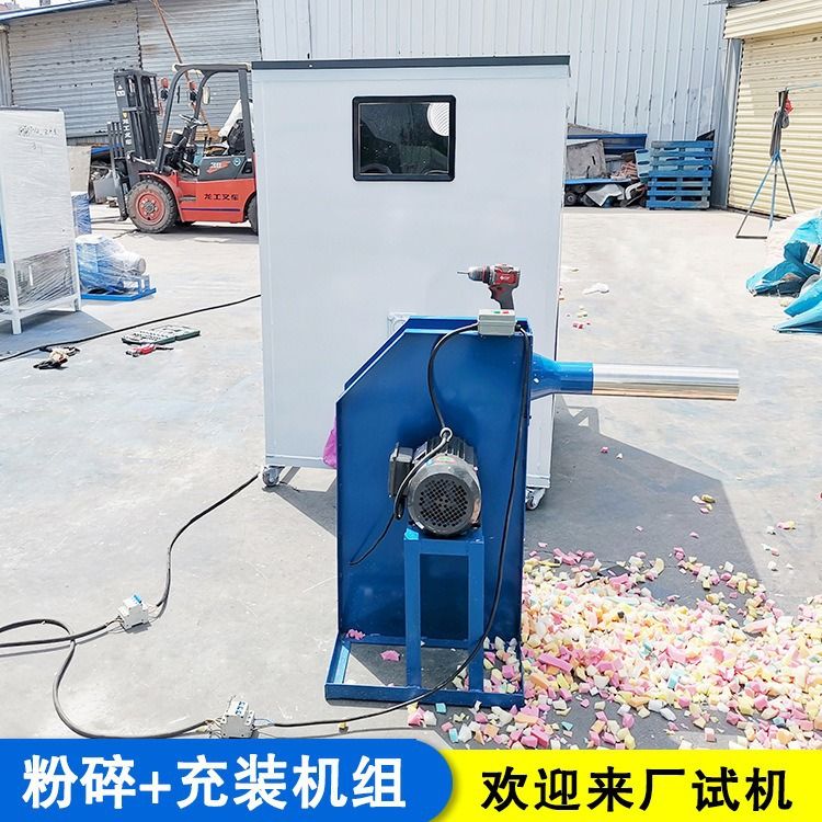 全自动废布切断粉碎机旧衣服绞碎机蚊帐边角料断布机外贸跨境出口