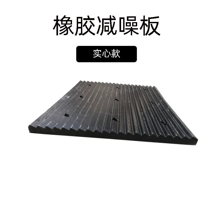 橡胶坡道噪板橡胶板交通设施停车场坡道度防噪板下坡垫震橡胶