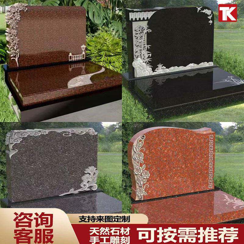 公墓墓碑石碑墓地陵园农村土建山西黑中国黑花岗岩大理石刻字