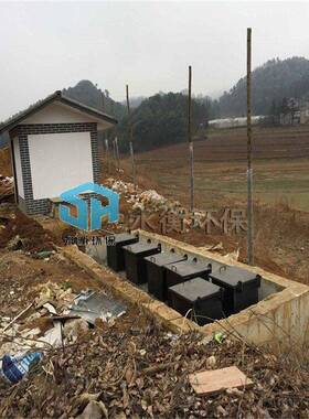 水衡环保污水处理设备厂家 矿区工业废水处理地埋一体化设备