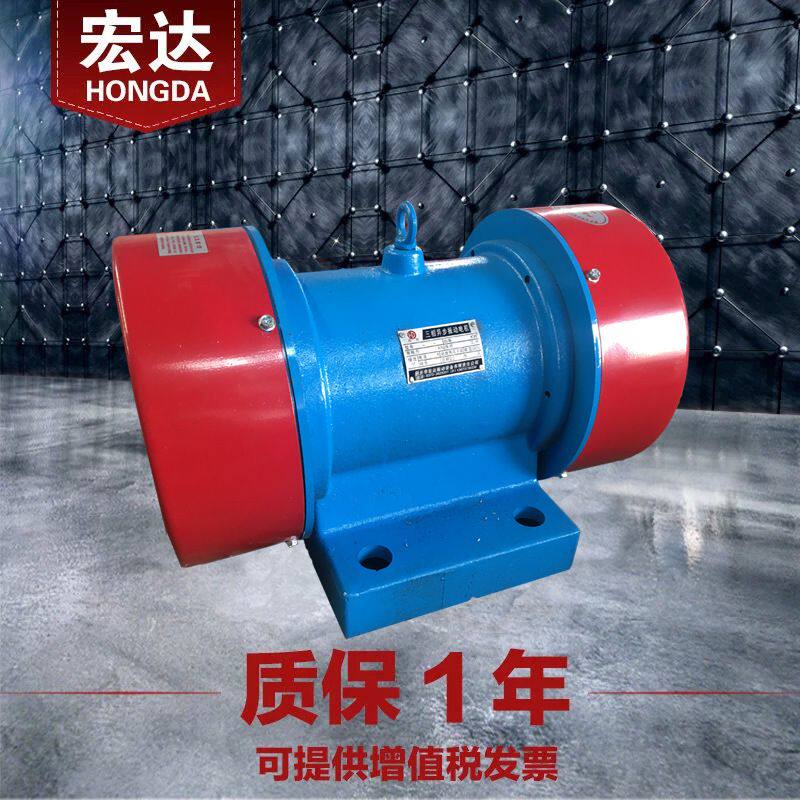 ZDS-20-4振动电机 1.1KW 380V 全新宏达卧式交流三相异步震打器