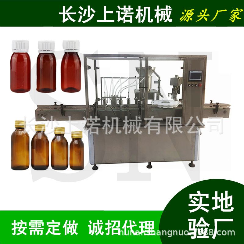 口服玫瑰纯露液体灌装机 糖浆酵素轧盖一体机 消毒酒精罐装生产线图片