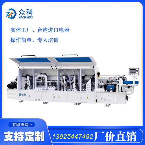 全自动定置板式家具封边机 木工封修一体直线橱衣柜木门封边