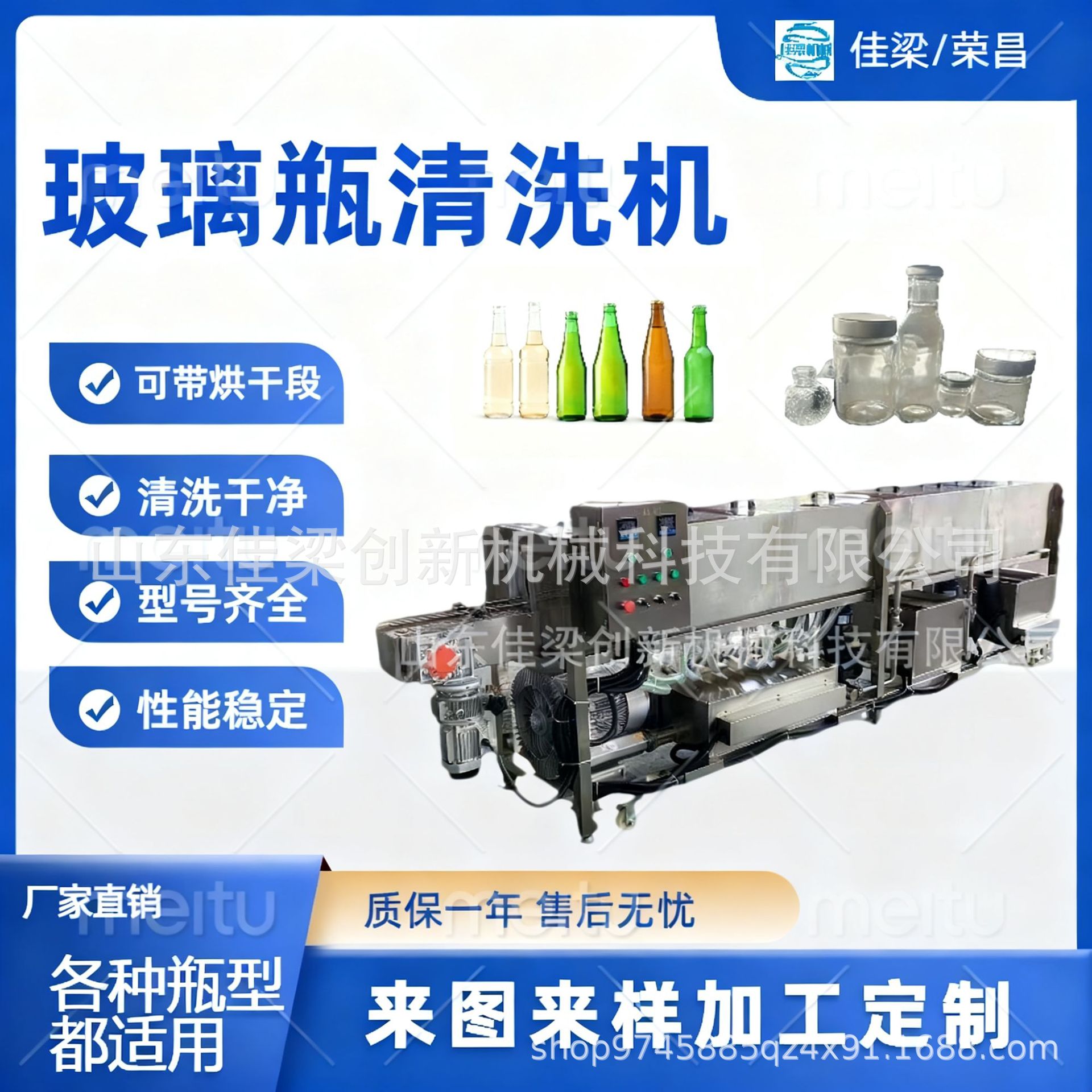 全自动洗瓶机 燕窝瓶马口铁罐口服液罐头瓶塑料瓶清洗设备隧道式