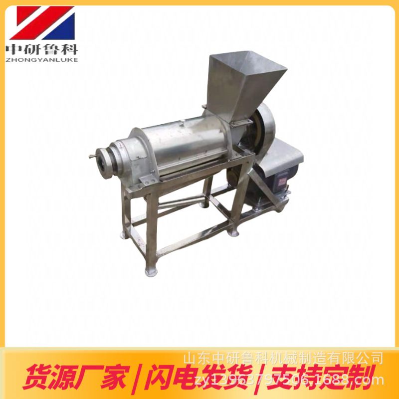 工厂用螺旋榨汁设备 多功能果蔬汁压榨机 菠萝凤梨西梅大型榨汁机
