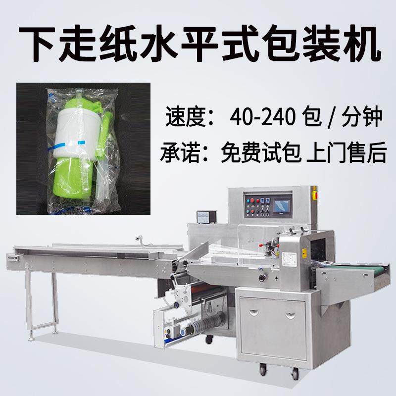 汽车香水精油瓶包装机 全自动药瓶包装机 袋装保健品瓶包装机