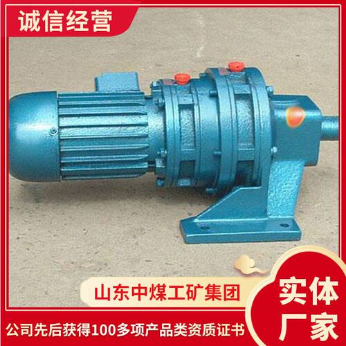 现货供应摆线针轮减速机  摆线针轮减速机  减速机原厂
