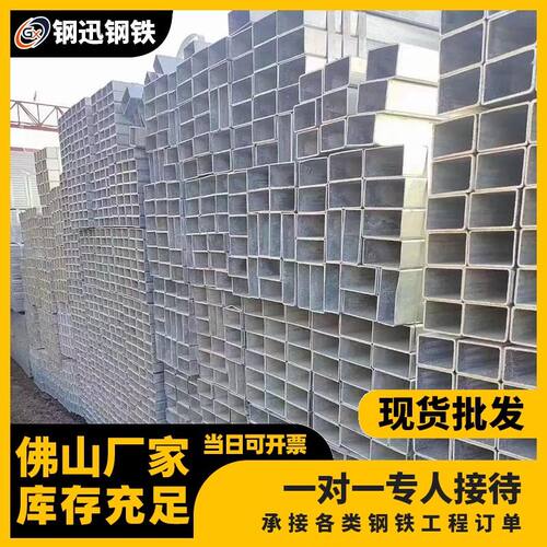 珠三角指形焊接矩形管Q235B承重稳定家具制造用100*100厂家