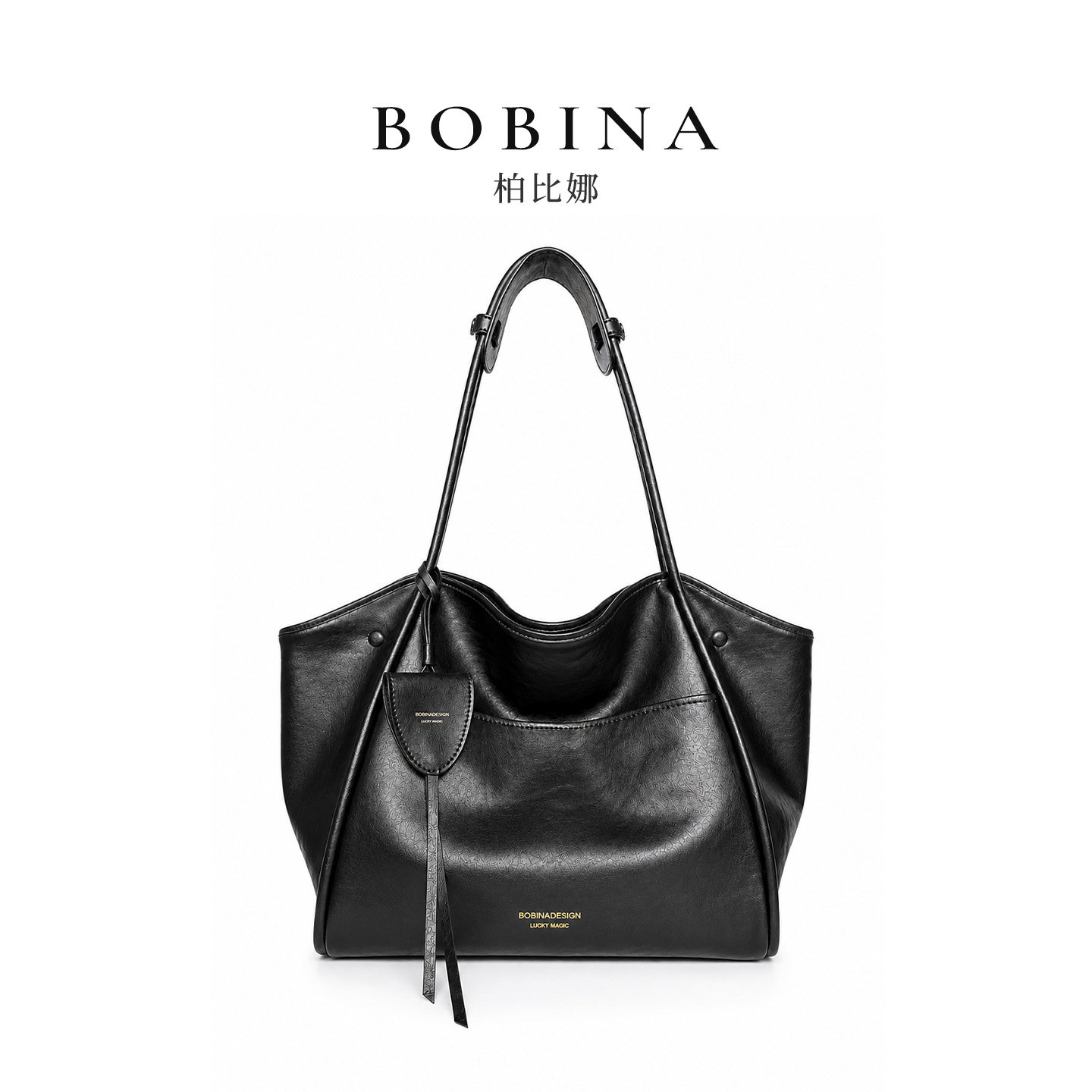 BOBINA2026超火女士大容量托特包真皮包包日常通勤百搭手提单肩包