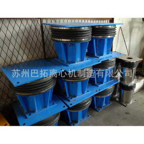 [离心机配件]液态阻尼隔振器/离心机震器/重型隔振器/设备震