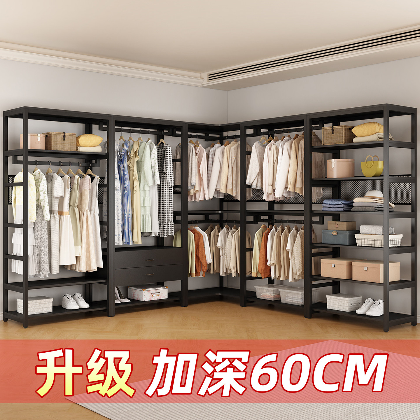步入式衣帽间网红金属衣帽架