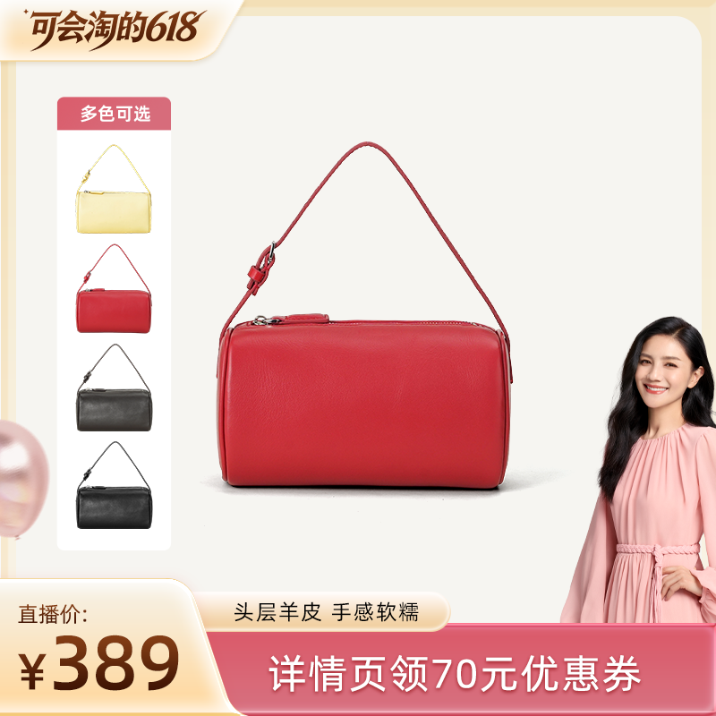 【胡可推荐】bebe手提斜挎笔筒包百搭真皮气质质感简约纯色女包