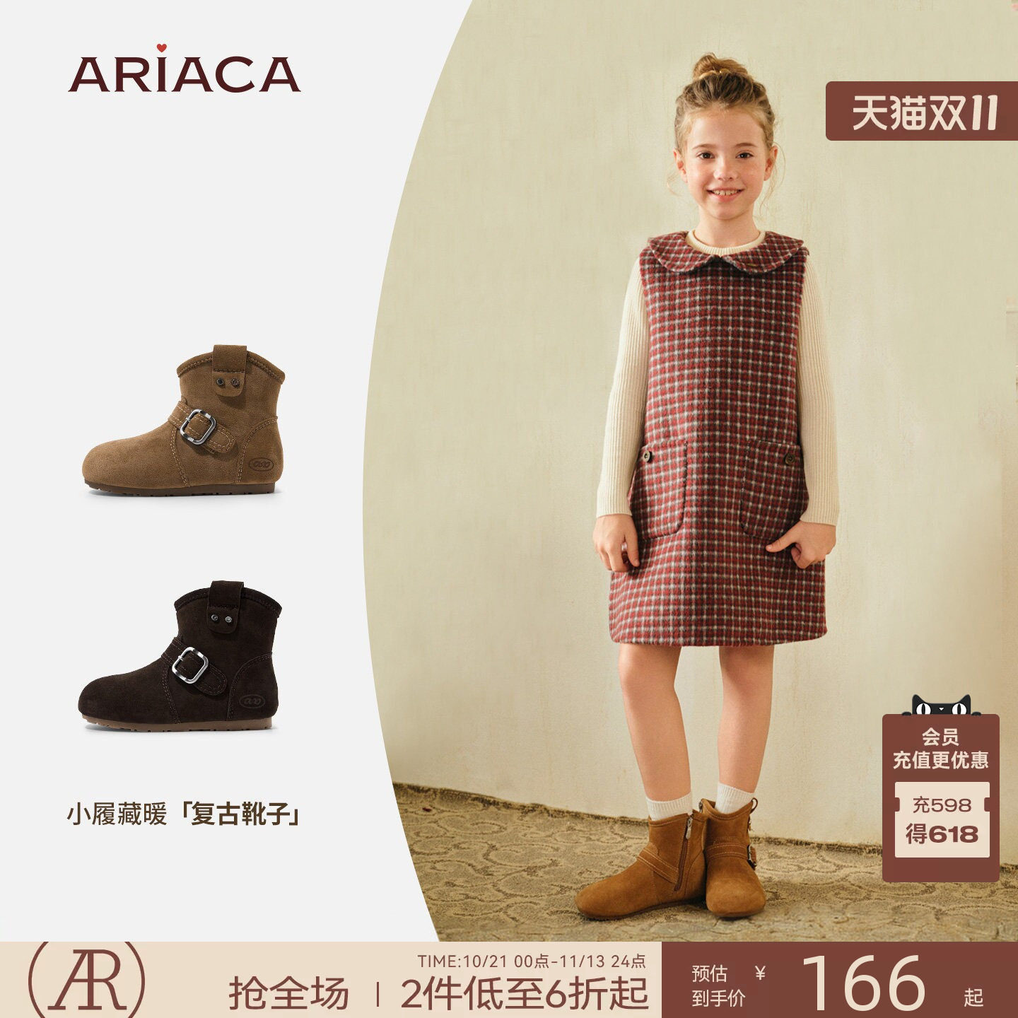 ARIACA冬季女童保暖棉靴