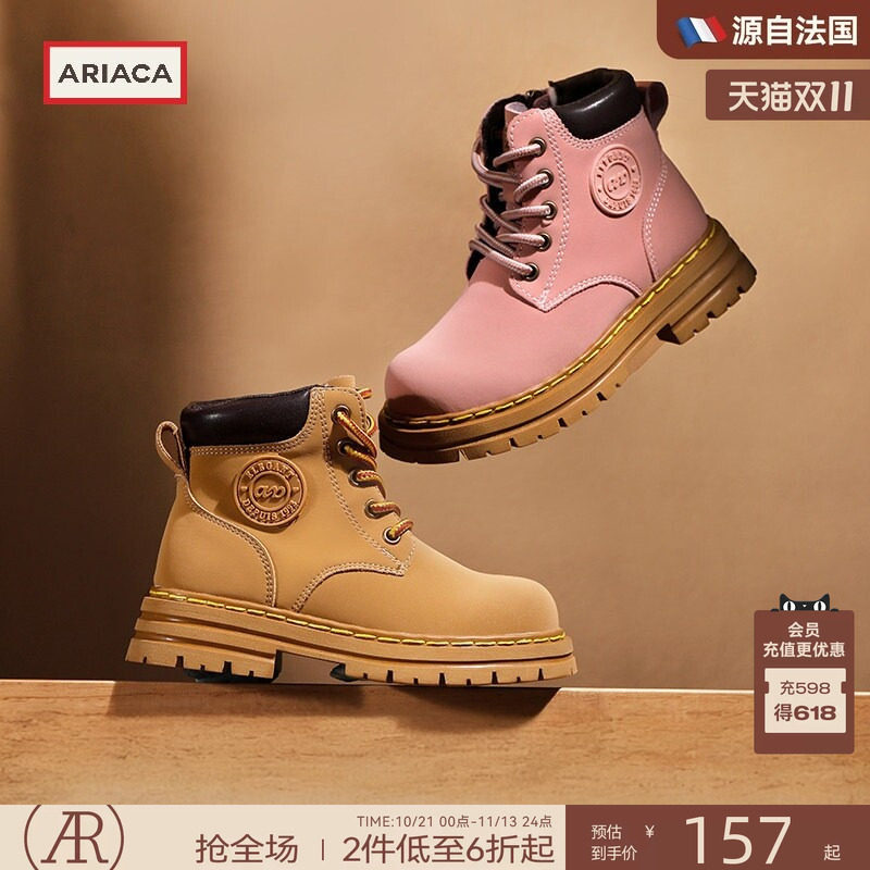 ARIACA女童马丁靴真皮秋冬加绒二棉大黄靴宝宝短靴防滑儿童靴子男