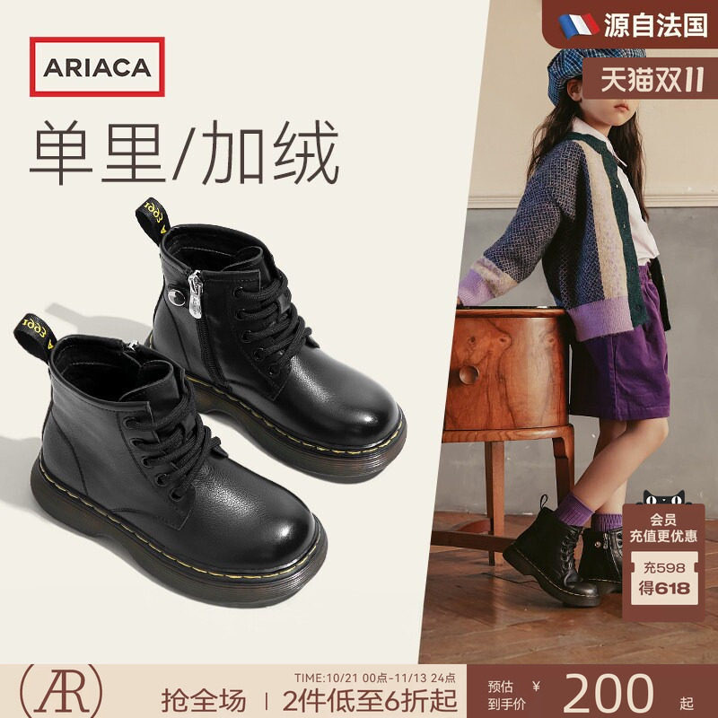 ARIACA童鞋女童马丁靴真皮大童短靴春季2026新款皮靴黑色儿童靴子