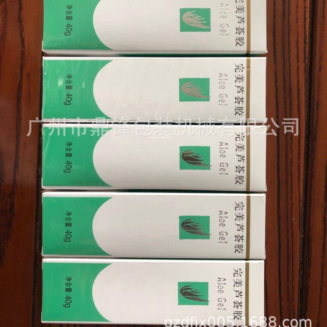 自动烟膜包机全 健品双面鼎锋热封透明膜塑封三保维装包装机自动