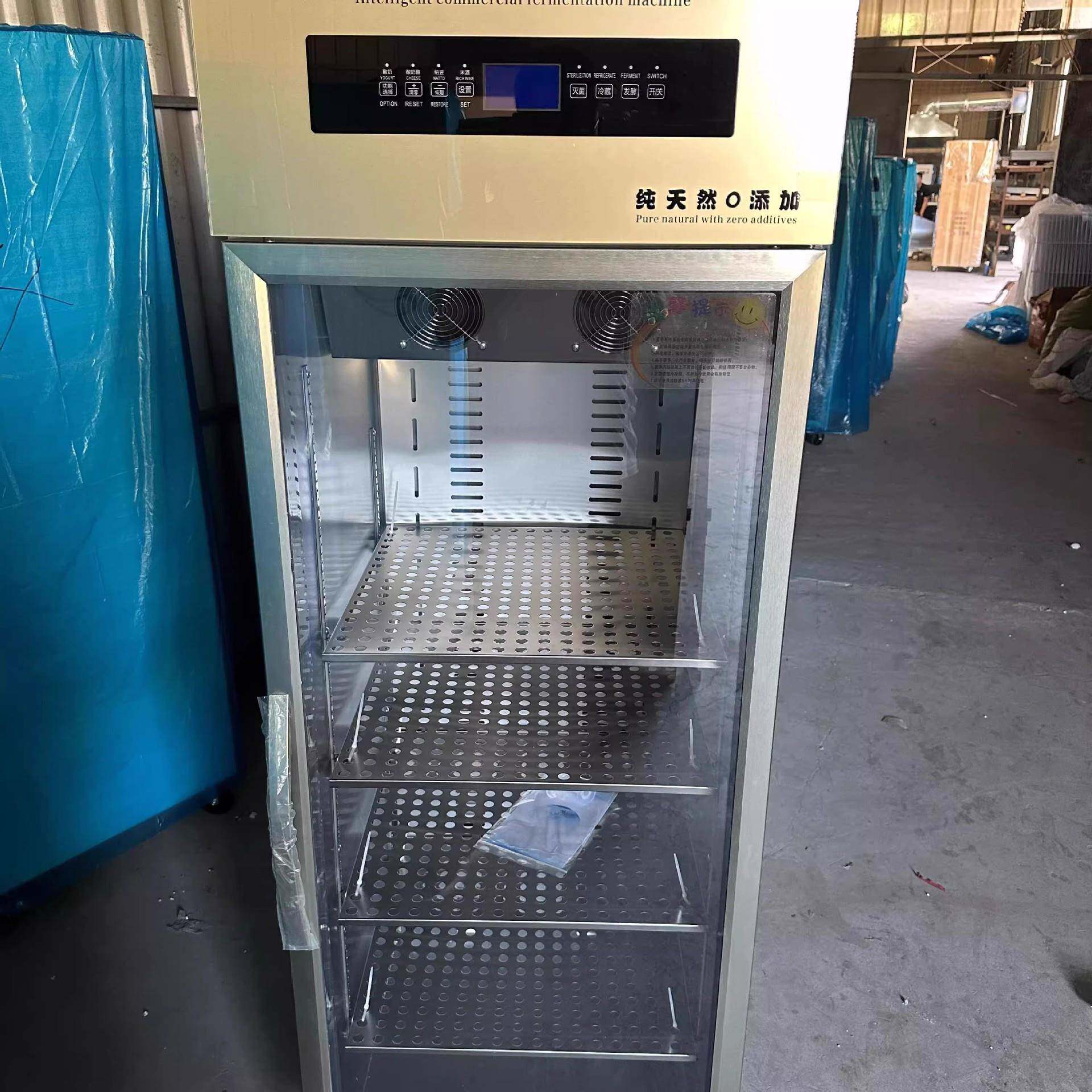 商用智能酸奶机水果发449捞奶吧设备箱容量酵全自动恒大温发酵一