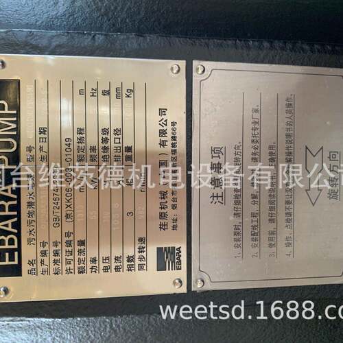 E5BRA排污泵400CDSC31583975(C)5无品牌/-5NAS