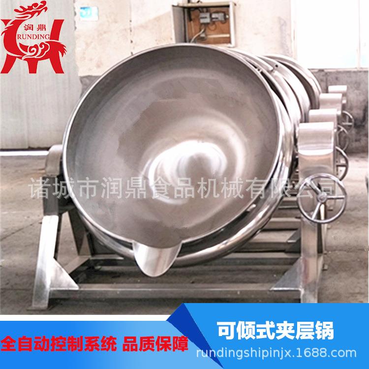 产夹润鼎蒸汽生厂家 芝层麻专用搅拌加工设备 可锅定制薏米粉夹层