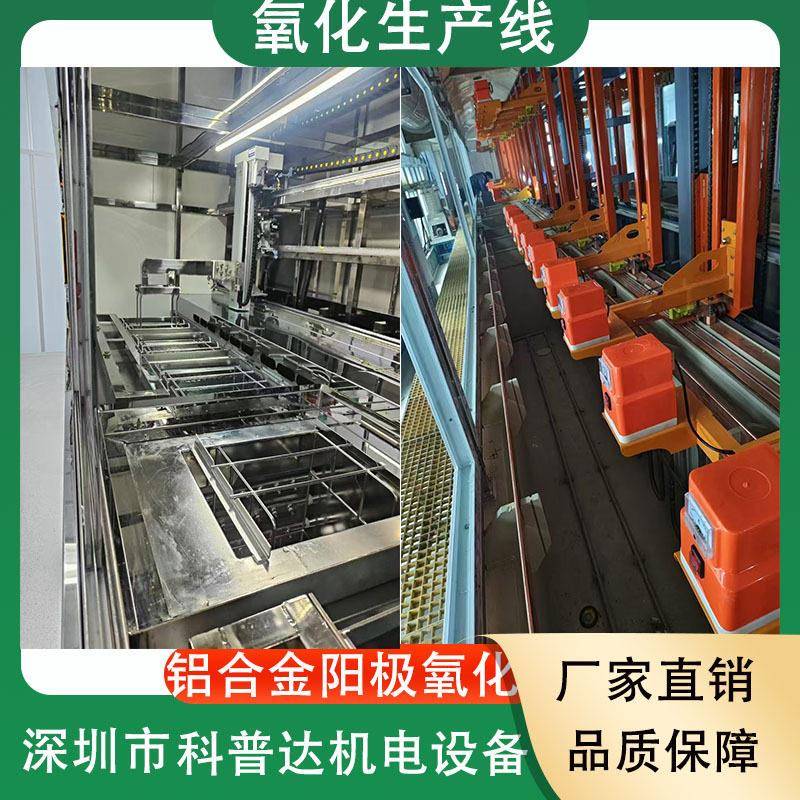 童车扶手动摩托新能源电车架子配科普达件铝汽金氧化设合备不锈钢