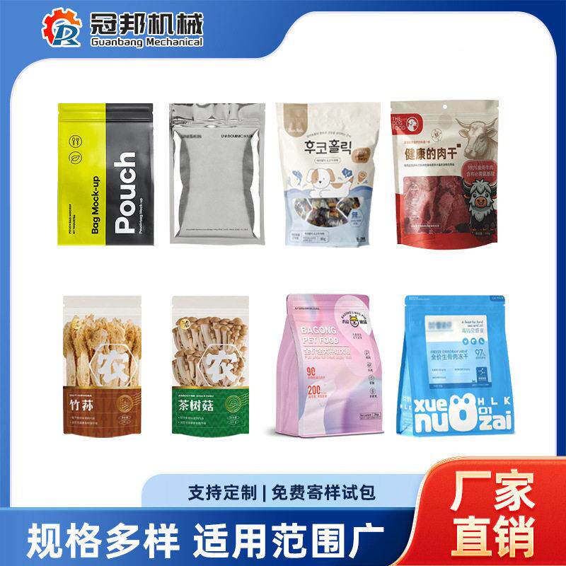 多头组秤麦片包装机十合给头2.5L4头1.16L电冠邦机械子称重式袋包