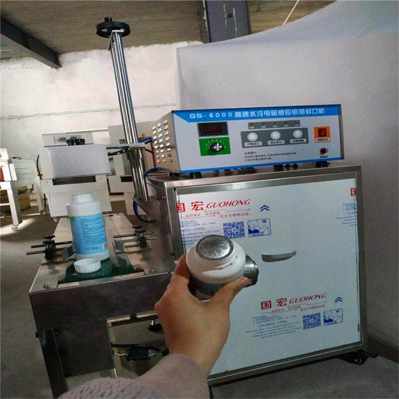 山沃发水冷式鑫沃发铝封品口机电磁感应机油东桶化妆包箔装机全自