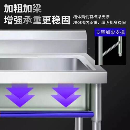 商用不锈房钢水槽槽双槽池带平台厨洗盆菜洗手盆洗耀航碗水池家用