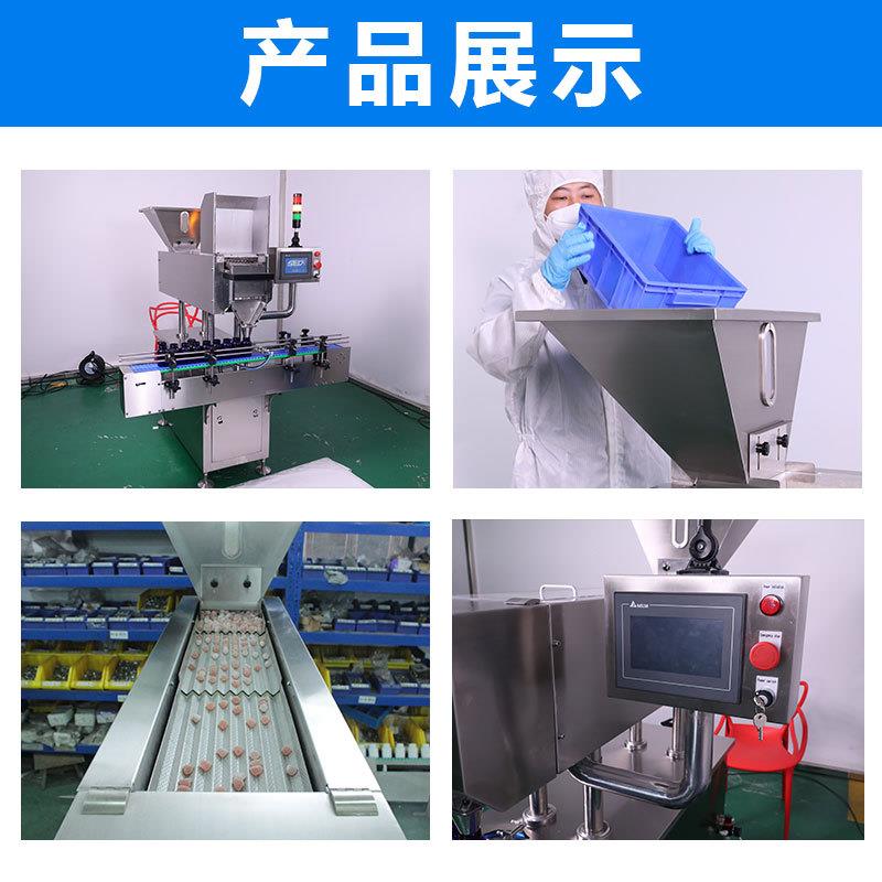 胶数粒机电子定量丸计数机片糖果装灌机胜得机械机械备囊生设产线