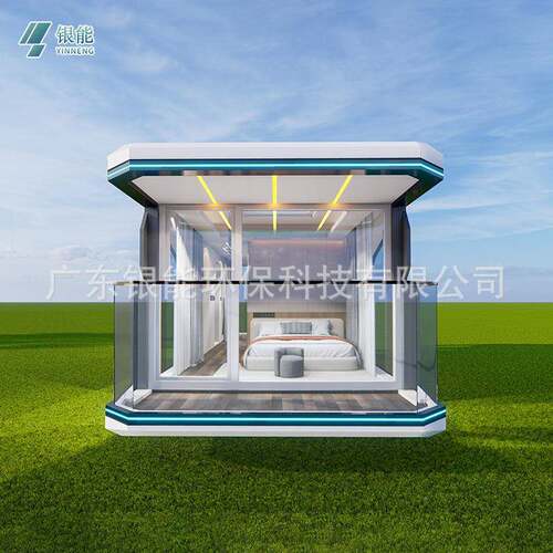 营透明太网空舱红度亲子假家庭房YN-Y7-A1星舰营地未来舱民宿厂露