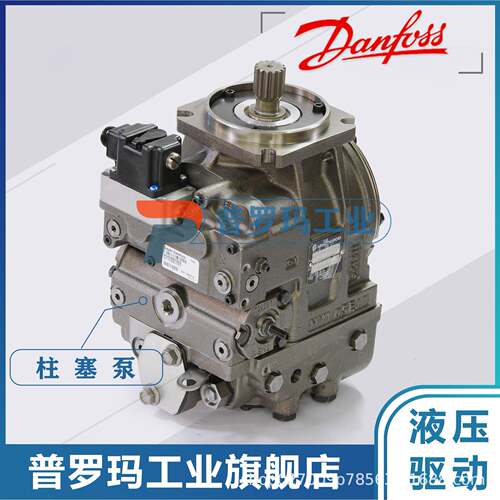 萨奥丹佛斯柱塞泵GR74BLRYVS2525NNN3SN12A1NLAAAN0NNNNN液压马达