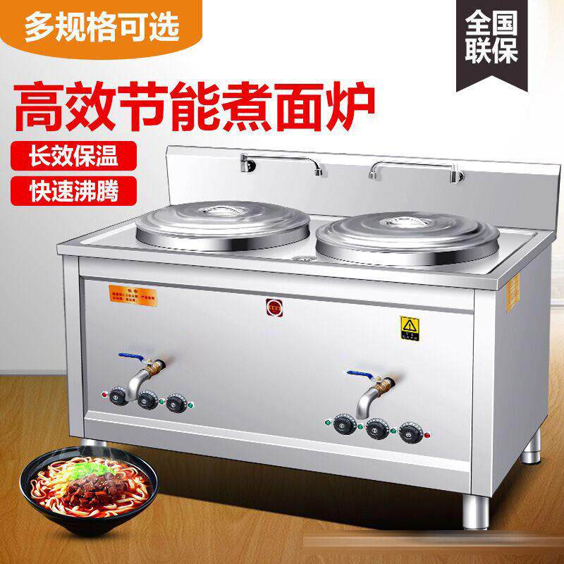 多功能双用头双桶455UJK煮面炉商辣燃气热煲汤锅汤粉炉麻烫冒电菜