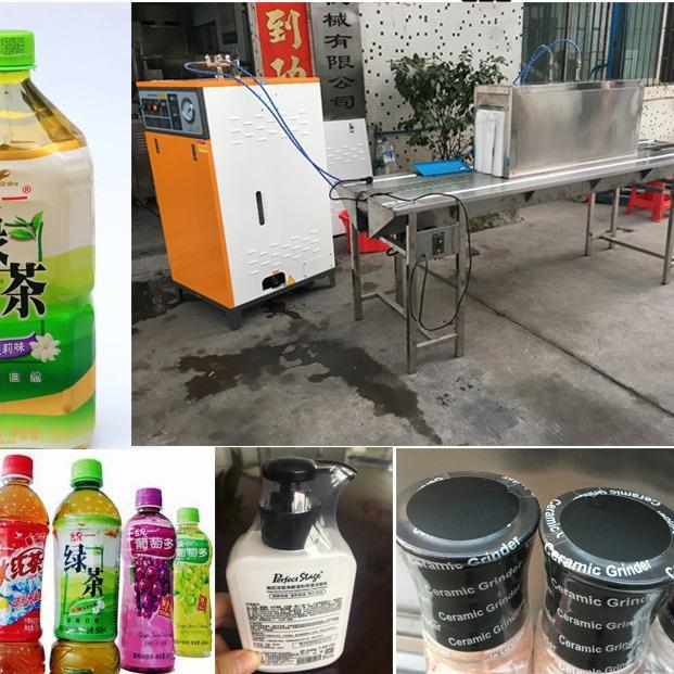 供蒸塑料瓶标签汽收应缩机 832瓶盖标签缩标机 蒸身汽收缩机生产