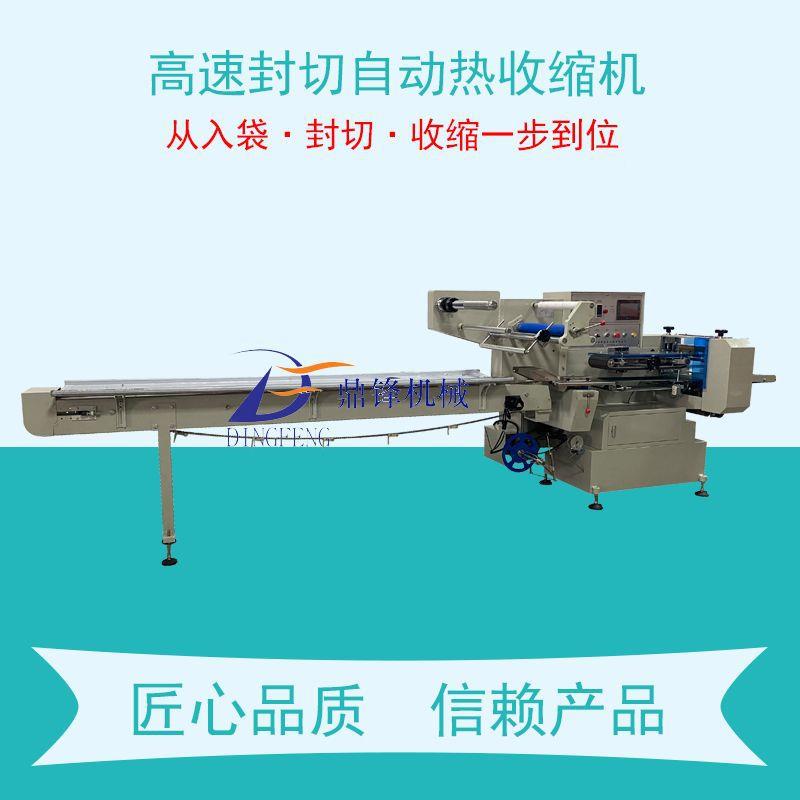 源香头厂家水喷雾防蚊喷雾泵鼎锋式防晒霜枕式动高速全自收包缩装