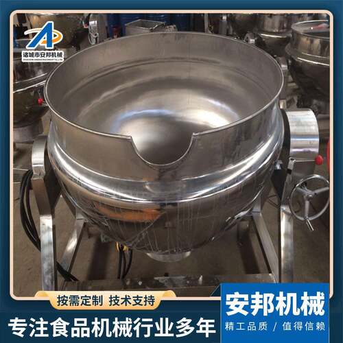 全自动鸭锅脖大自型卤煮ILK锅动牛肉熬汤羊蒸汽肉加热夹层锅